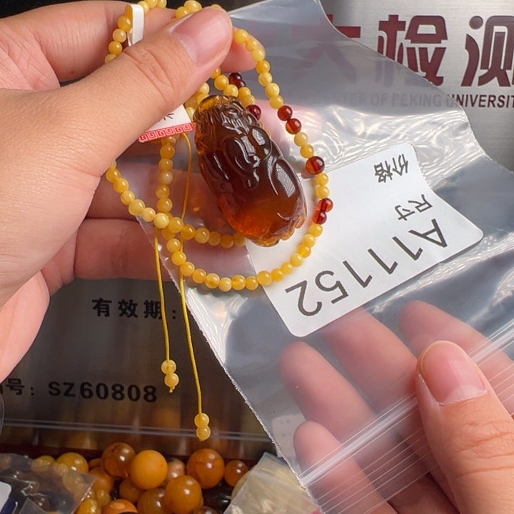 琥珀未镶嵌珠宝奇石