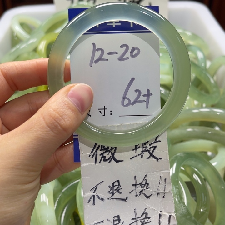 岫玉未镶嵌手镯手镯