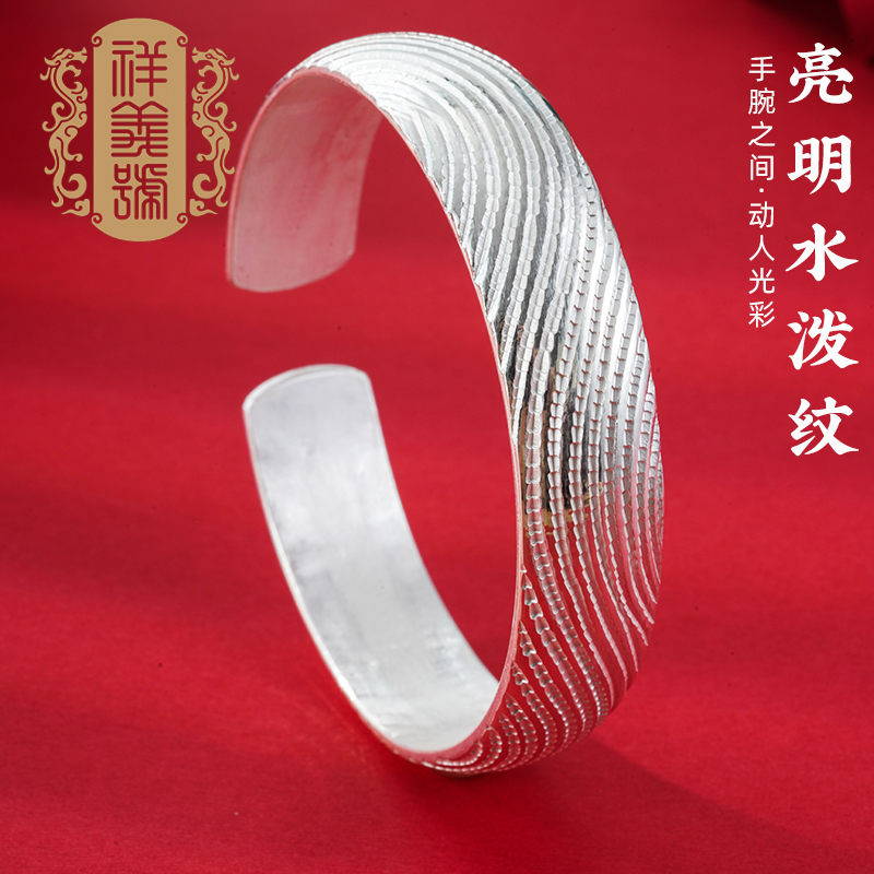 足银手镯 亮明水泼纹女款时尚情侣复古纯手工镯子磨砂光面