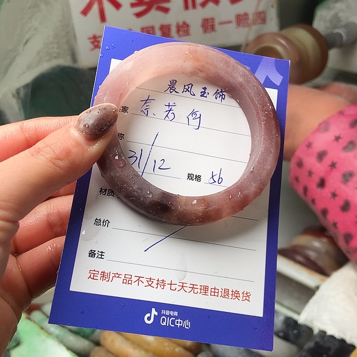 奈***何石英质玉未镶嵌手镯