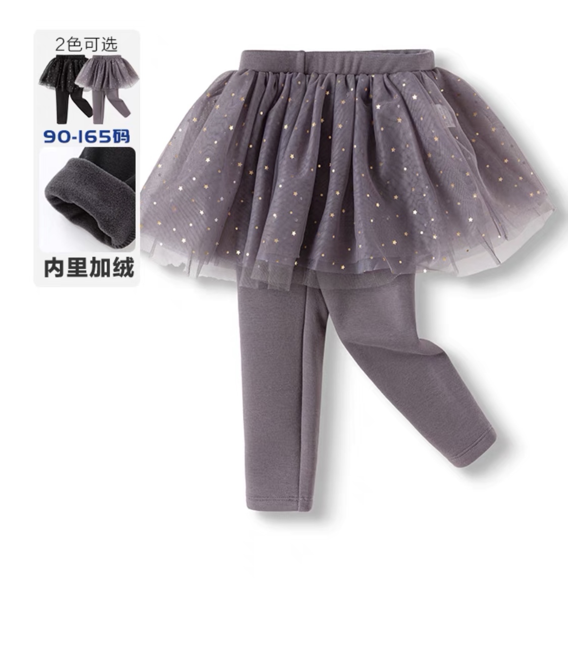 2301-2500 吧家童装 剪标涂标默认微瑕