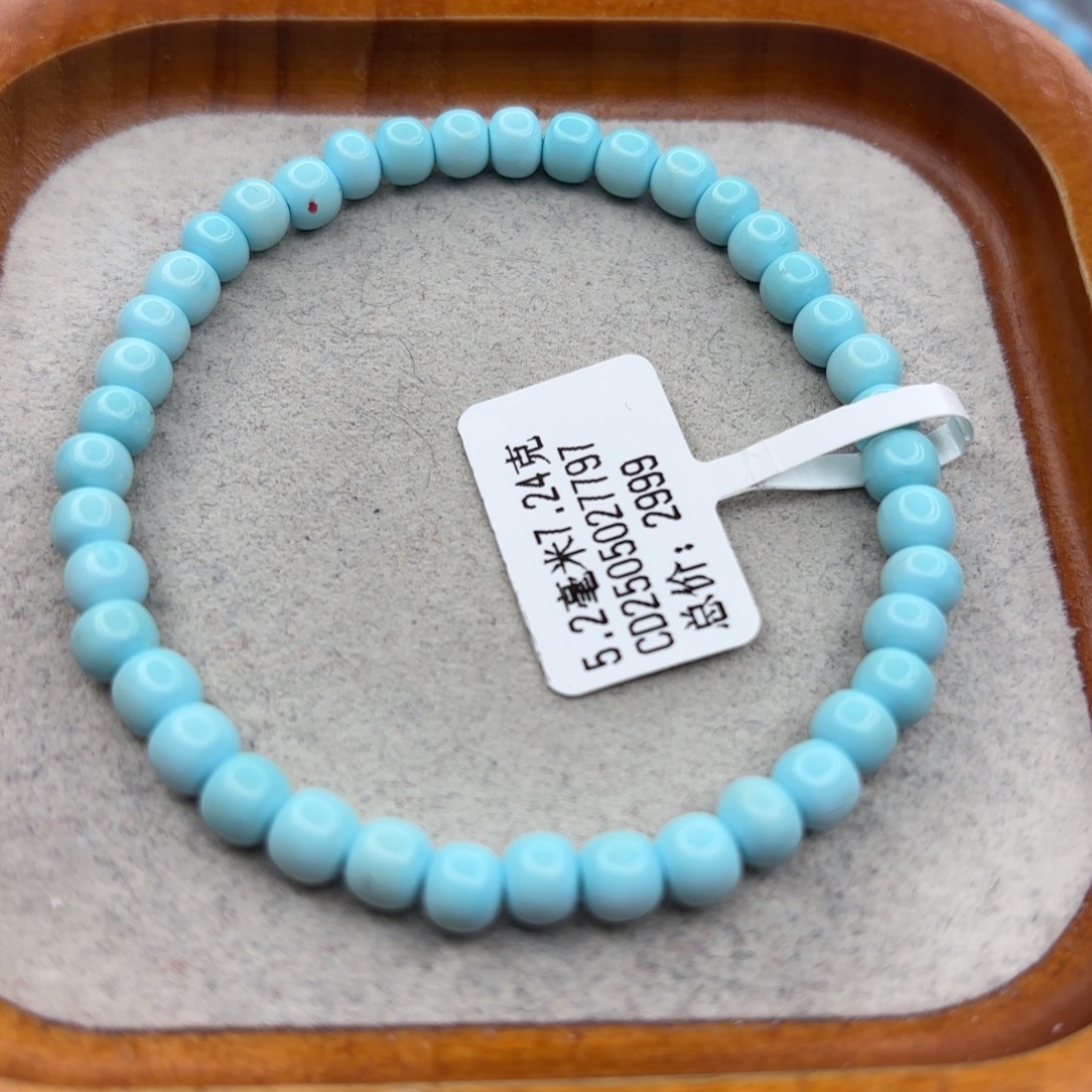 绿松石未镶嵌手链