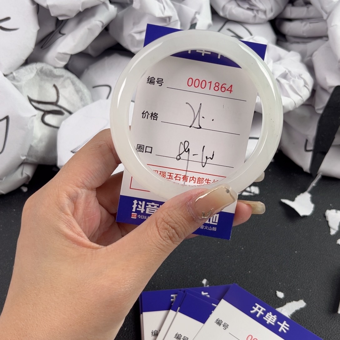 玛瑙/玉髓手镯未镶嵌1864