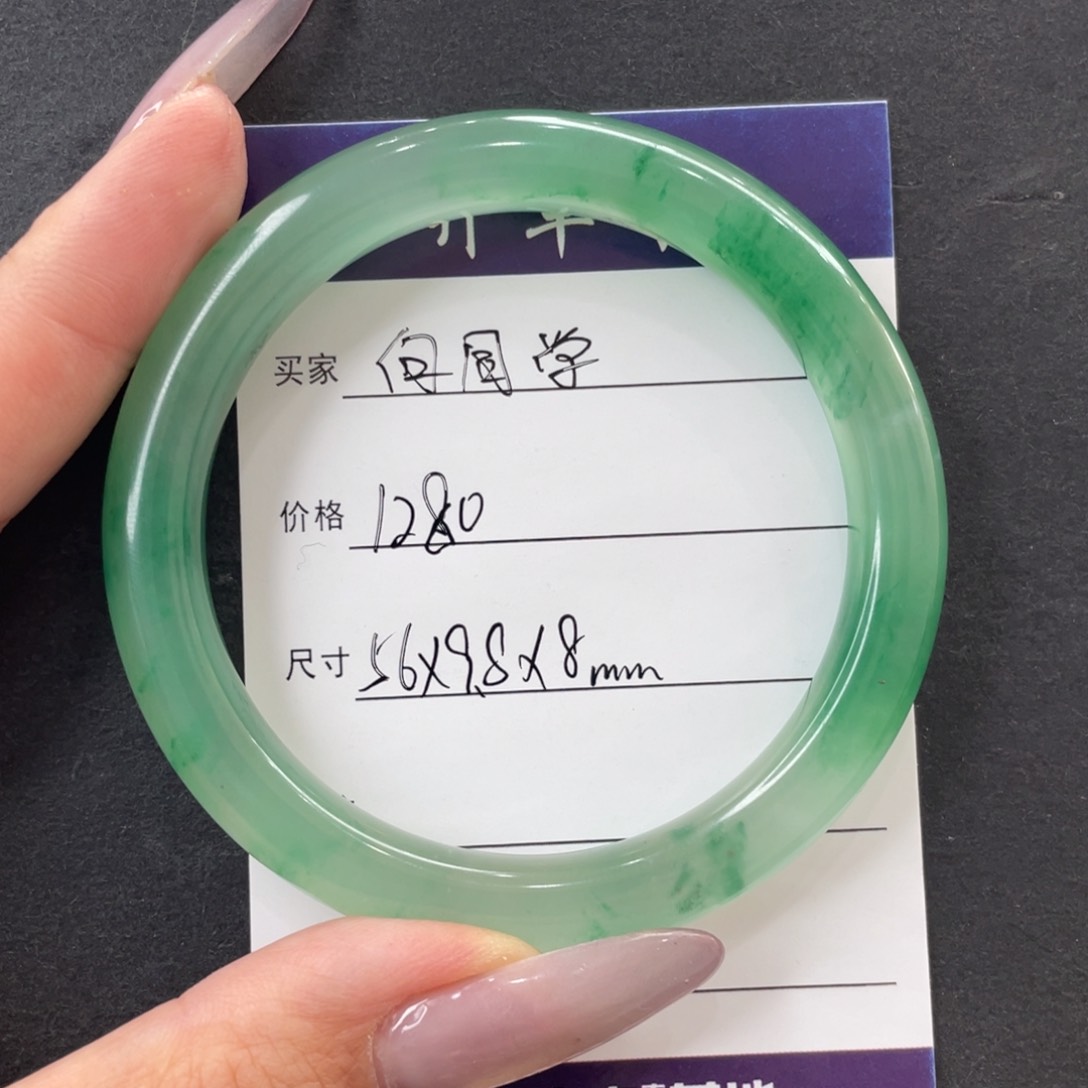 石英质玉手镯未镶嵌向*学精品非洲翠飘花手镯