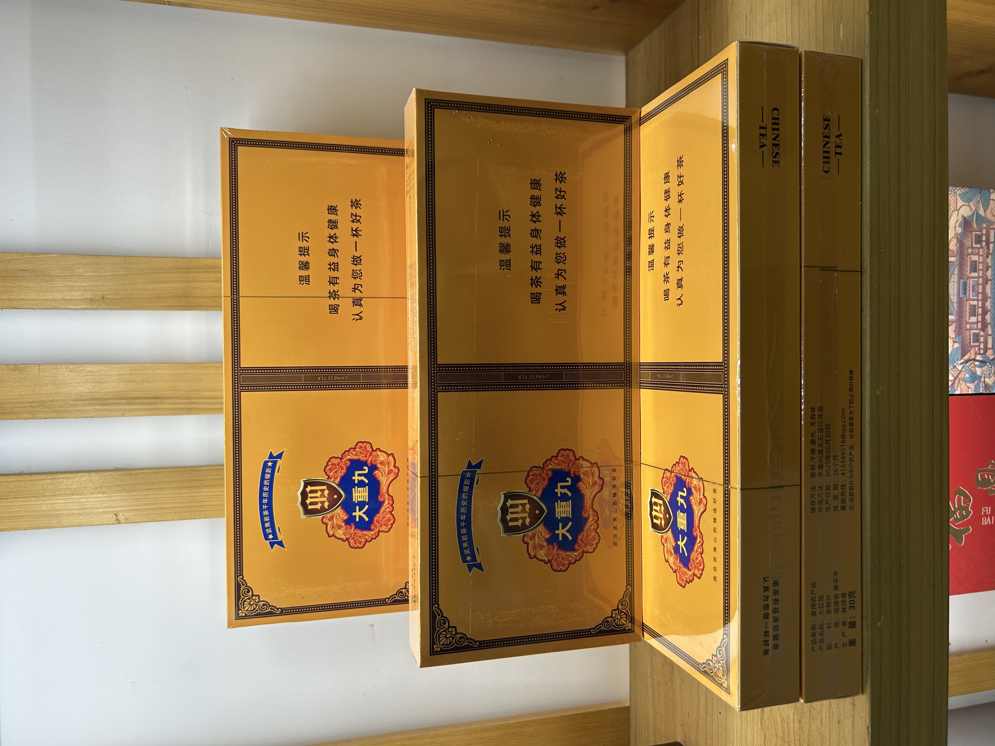 【十条装】大虫九  大红袍茶叶福建岩茶肉桂乌龙茶