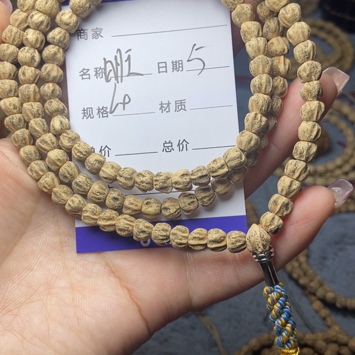 【闪购商品】柏香籽/百香籽吊坠