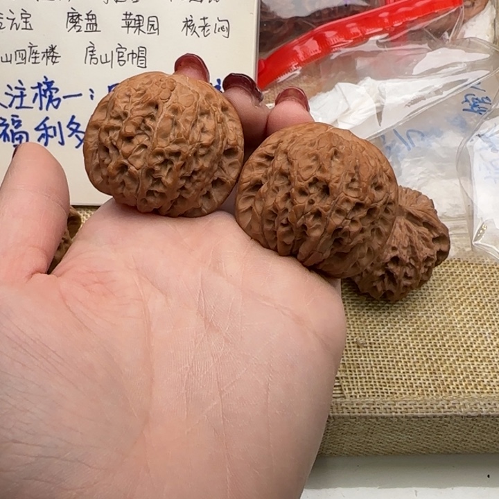 孔***舅文玩核桃吊坠血麒麟42