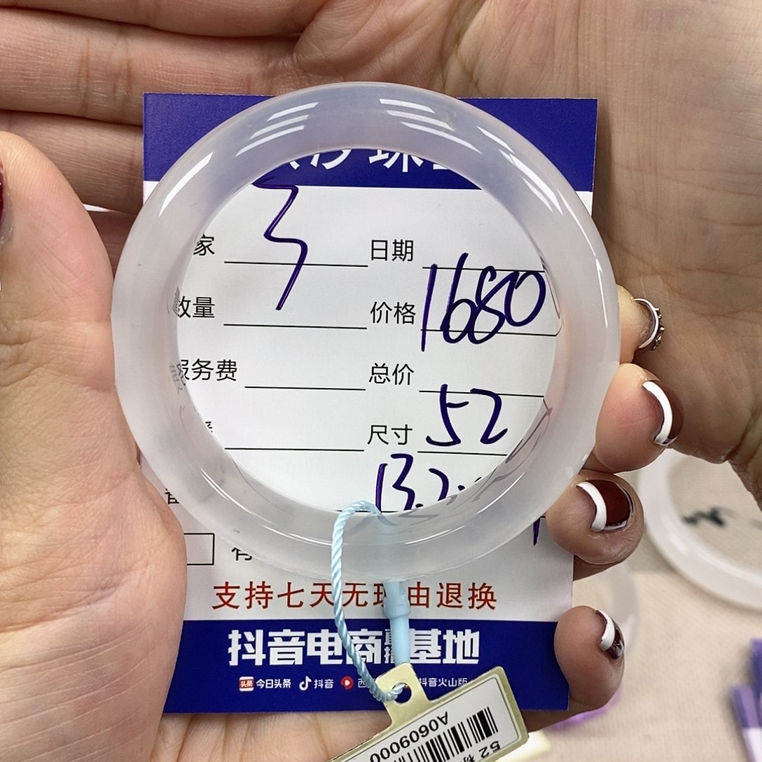 石英质玉手镯未镶嵌B****