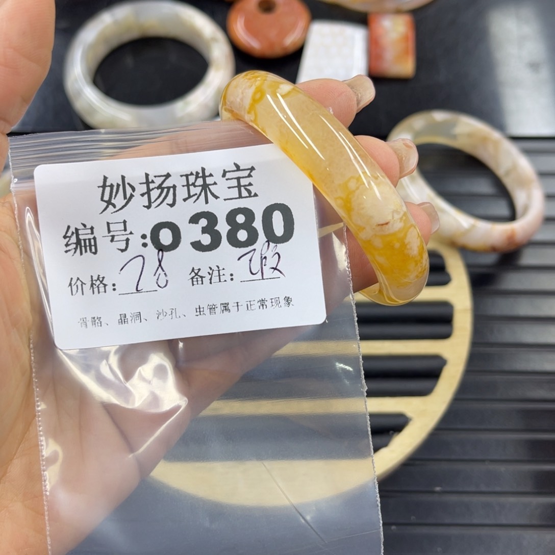 硅化珊瑚（珊瑚玉）瑕未镶嵌小***O