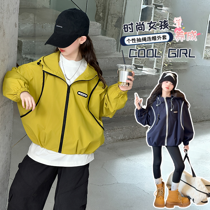 女童冲锋衣春秋2025新款洋气儿童休闲连帽外套女孩宽松百搭夹克衫