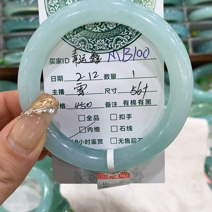 蛇纹石玉手镯未镶嵌幸*鑫