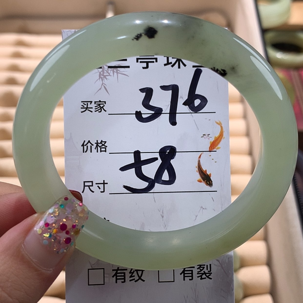 【闪购商品】蛇纹石玉手镯未镶嵌