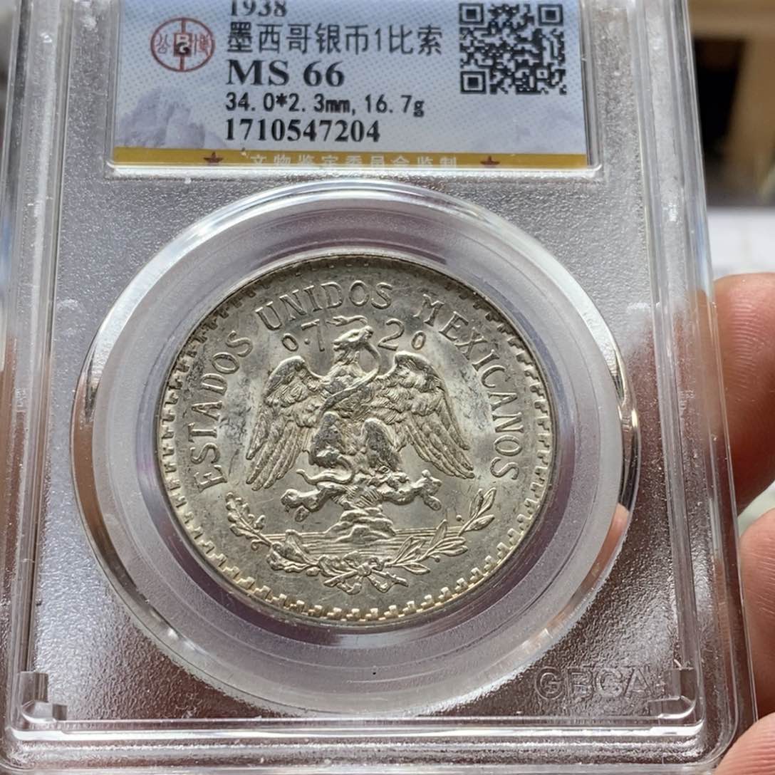 银Ag800直播间特价包邮效果订单银币