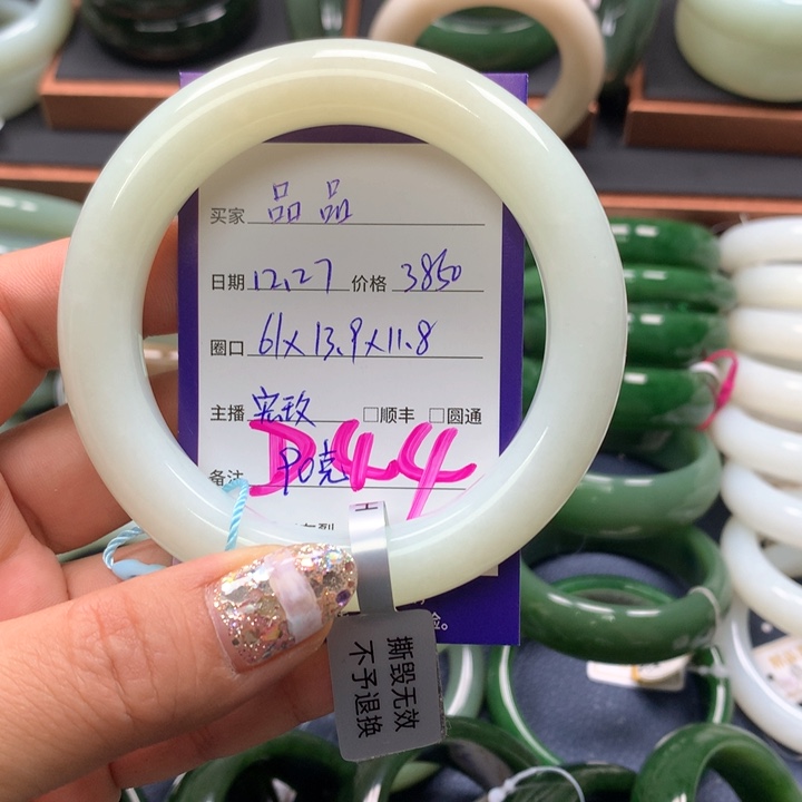 【闪购商品】未镶嵌手镯和田玉品*