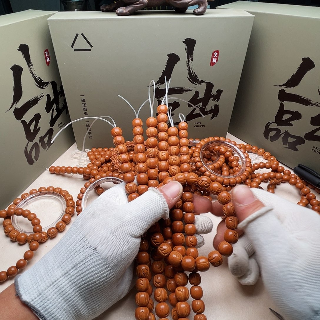 桃核手串桃核光柱