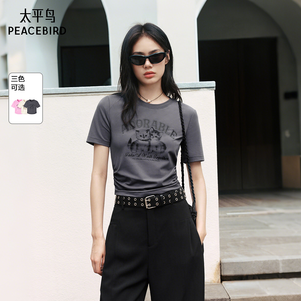 【陈嘉尔专属】太平鸟女装酷美针织衫T恤A7CNE241301