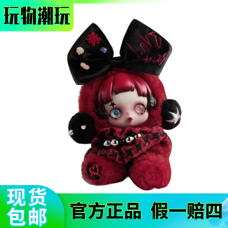 opmart SKULLPAND 6KHz 欧洲限定搪胶毛绒公仔盲盒玩具