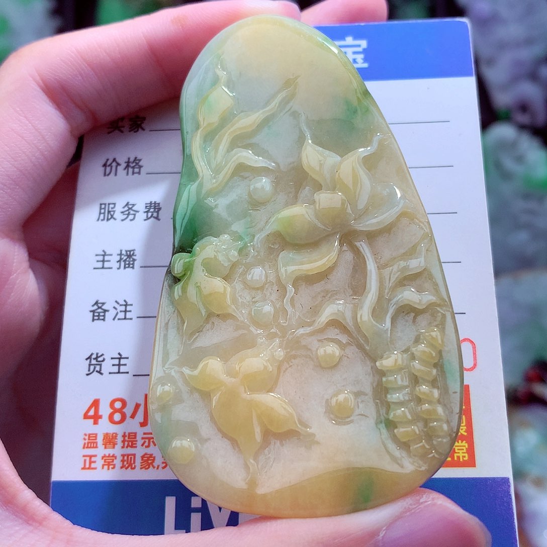 翡翠未镶嵌颈饰挂件