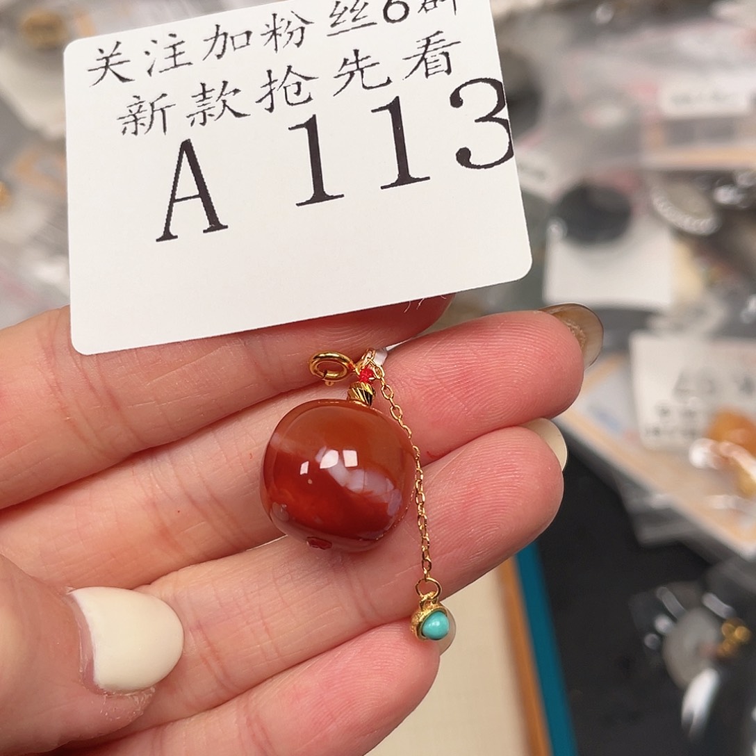 南红玛瑙珠宝半成品未镶嵌A113