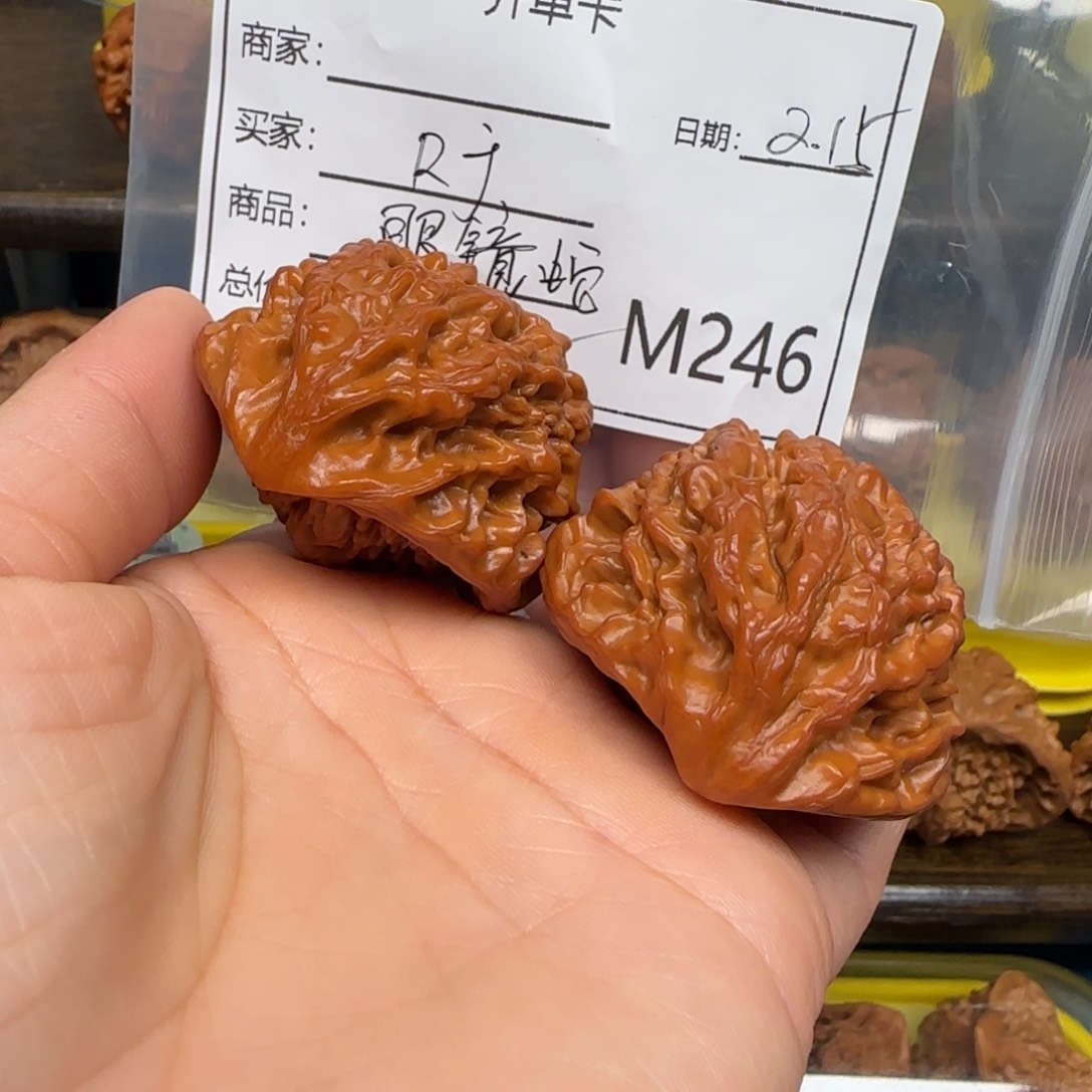 猴头核桃吊坠R*眼镜蛇