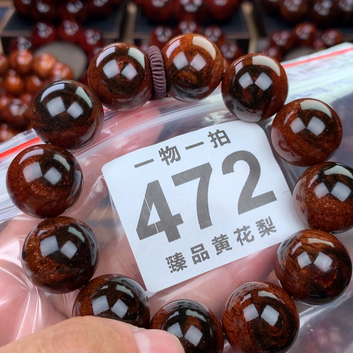 花梨木类黄花梨2.0老挝