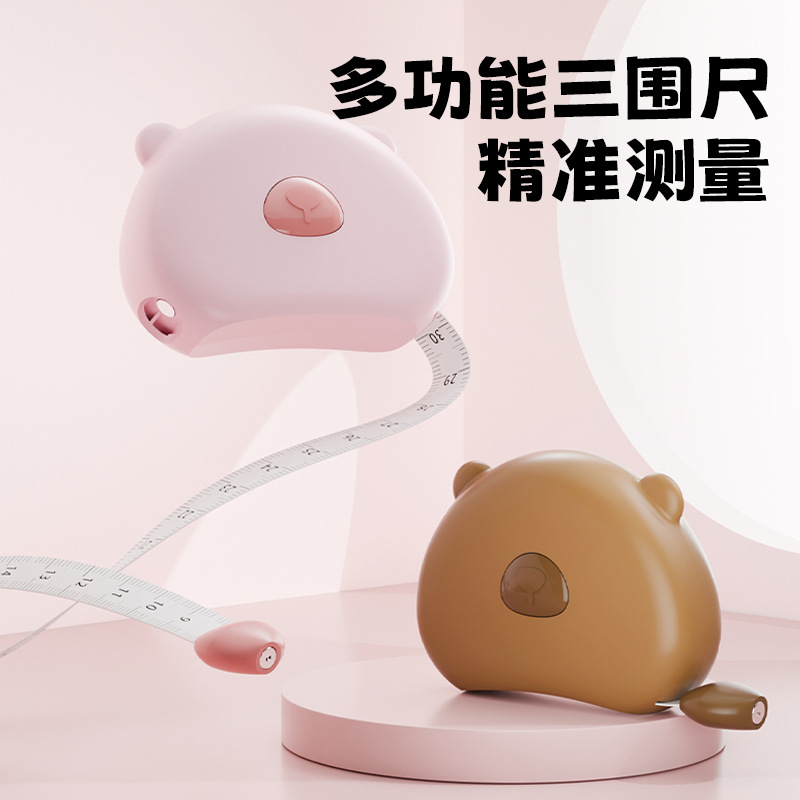 家用自动收缩磁吸软卷尺多用途可测三围臂围胸围腿围腰围健身用