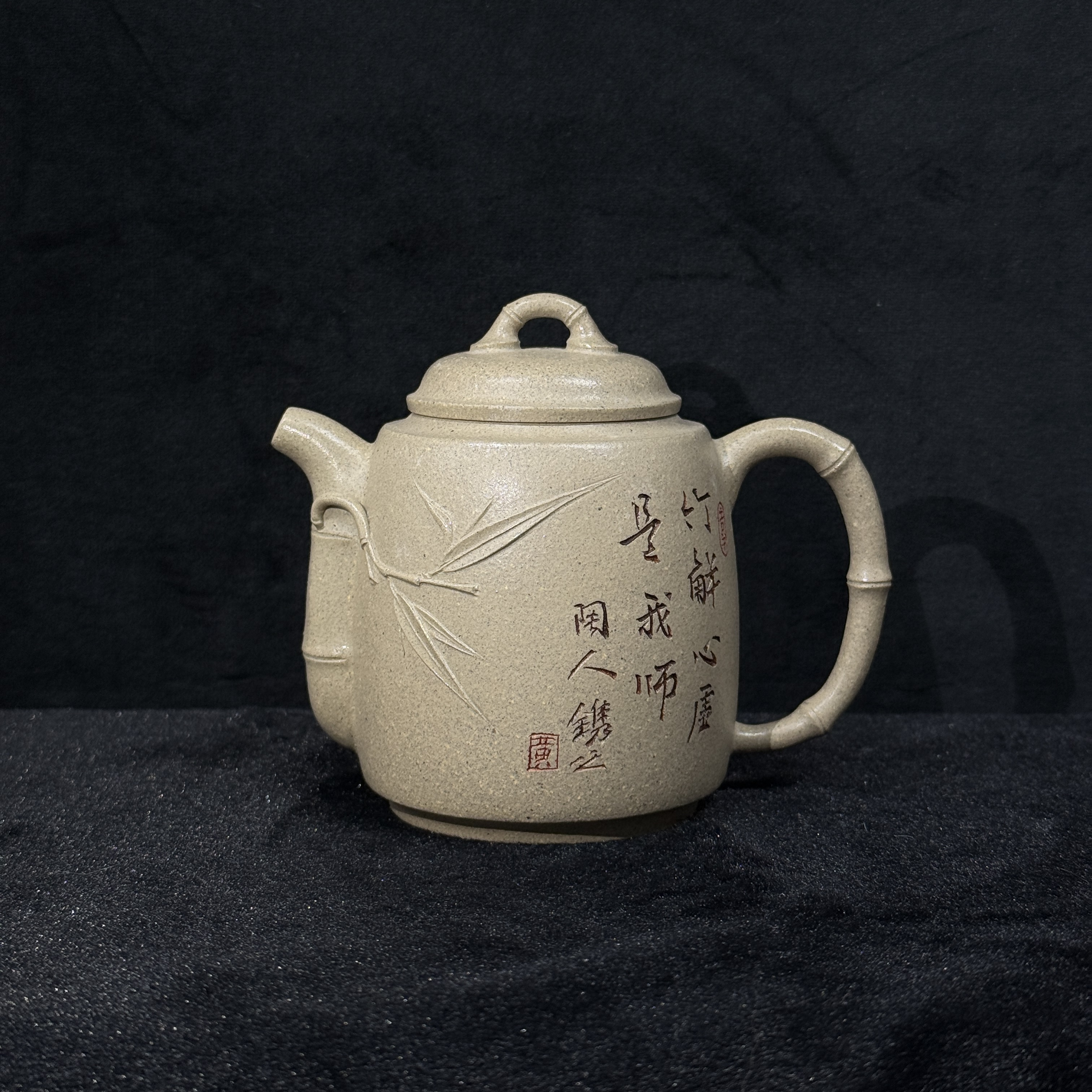 19/HZY058/黄自英/紫砂壶心虚竹/老段泥