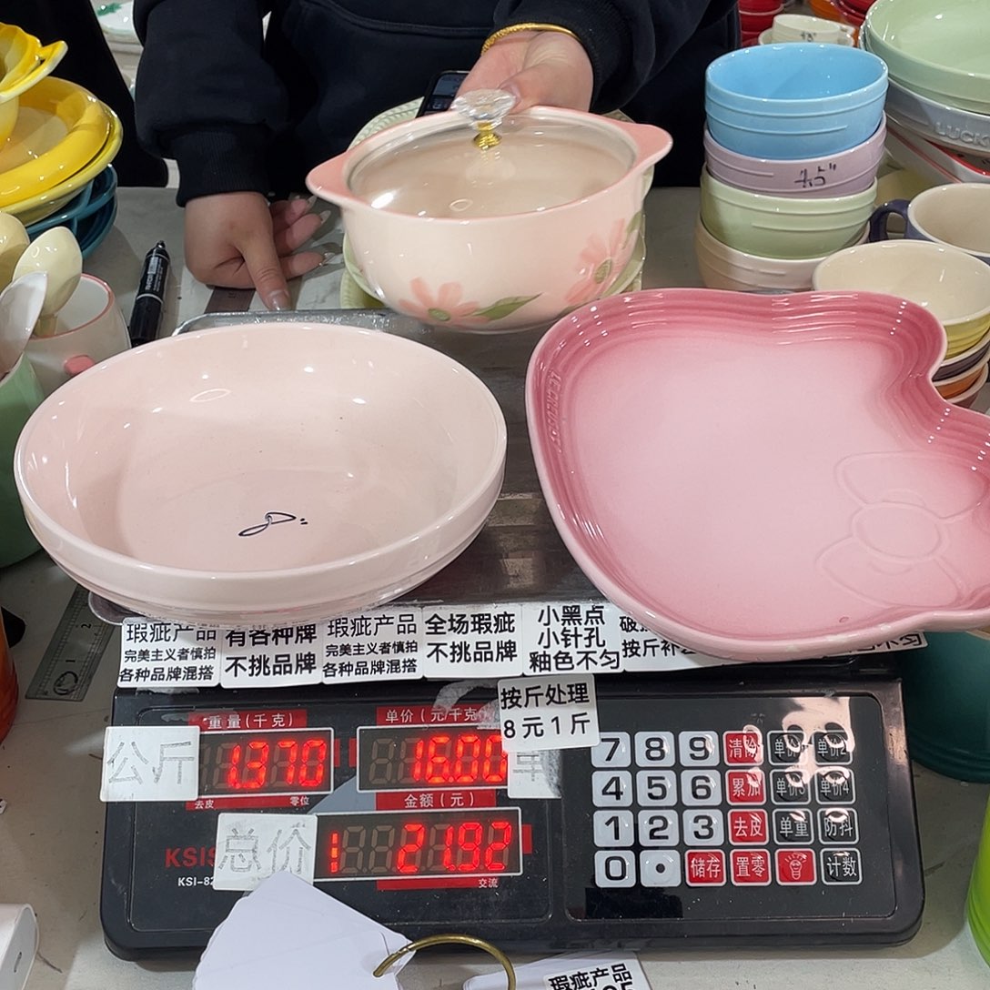 其他瑕疵陶瓷不挑品牌B125