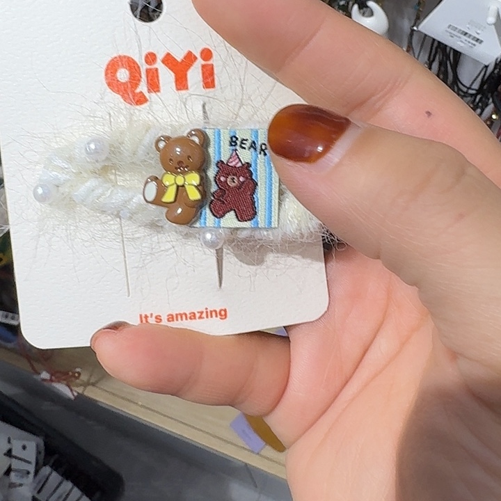 皮质铁合金米色小熊