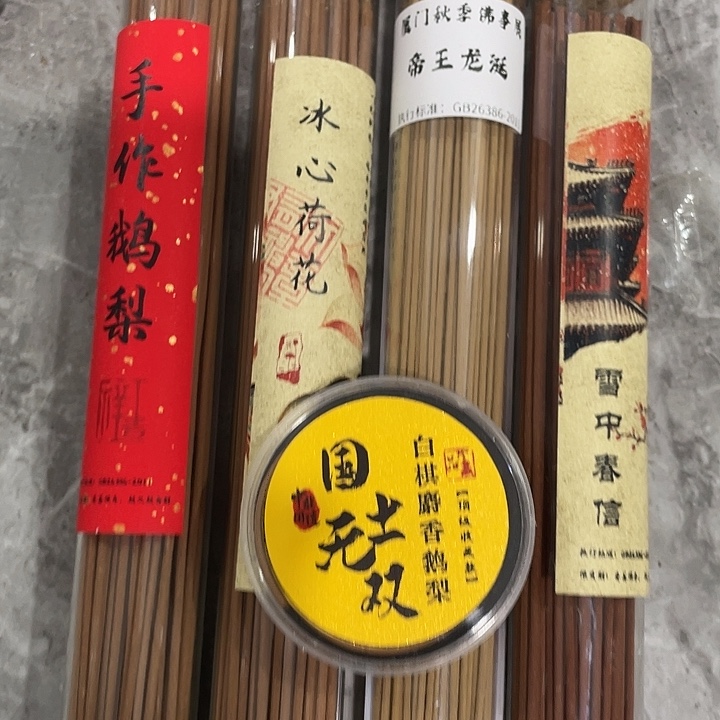 线香芳华高阶闪购链接 