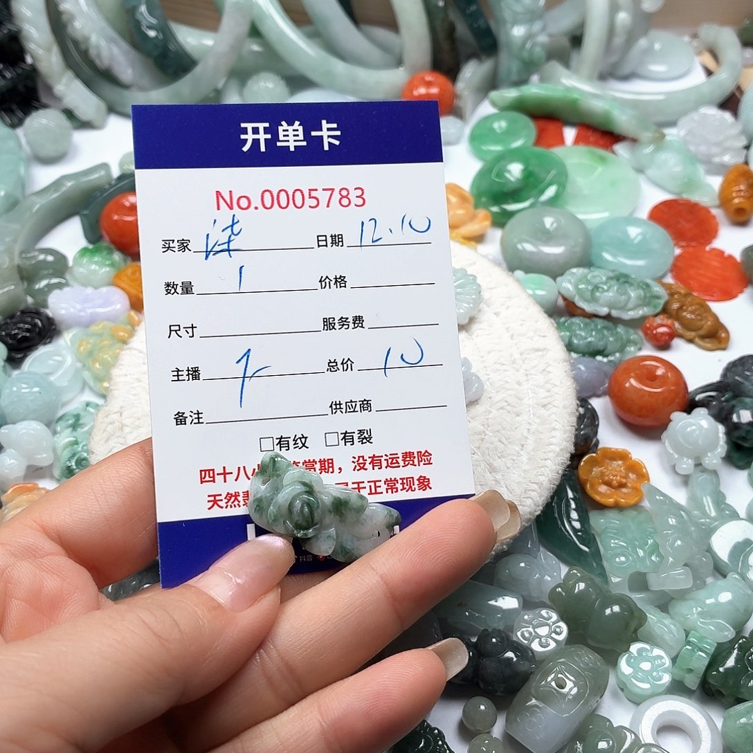 柒***樂翡翠未镶嵌颈饰668899