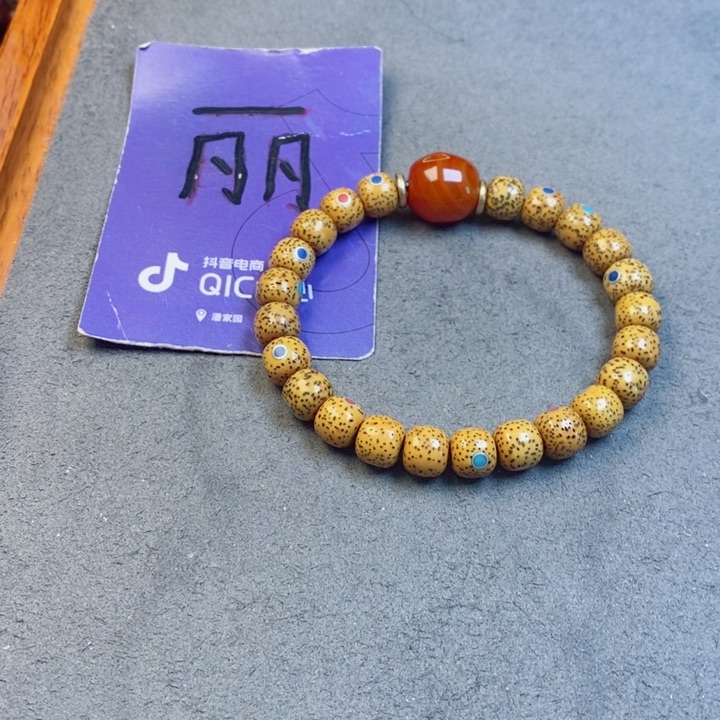 星月菩提吊坠星月菩提