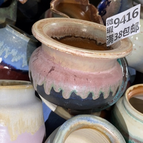 罐9416 微瑕38包邮景德镇陶瓷