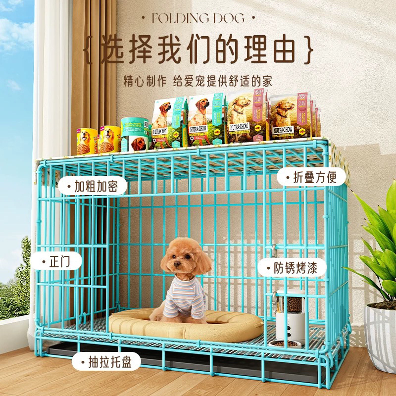 宠物通用下单前咨询客服