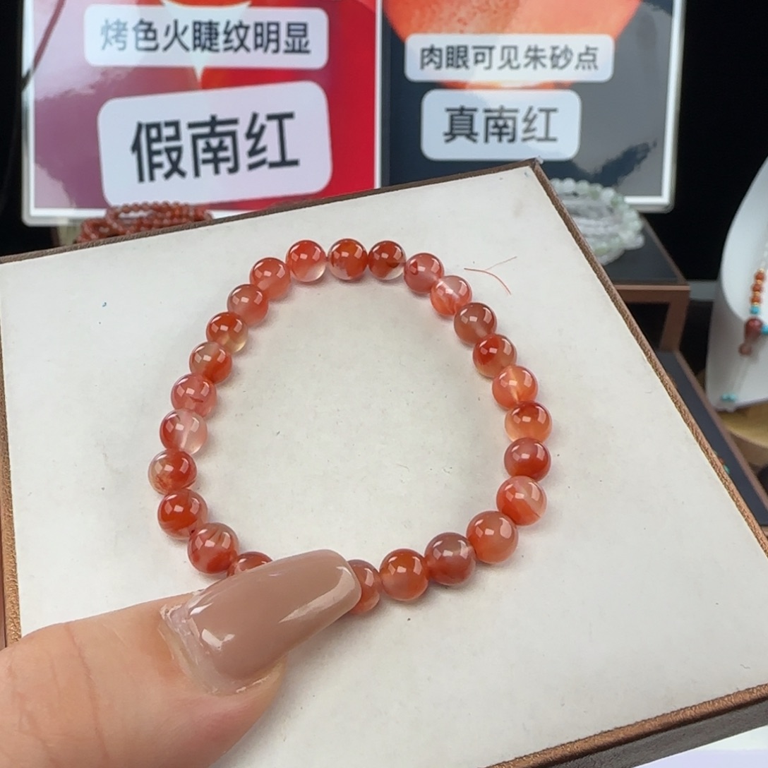 南红玛瑙未镶嵌手链