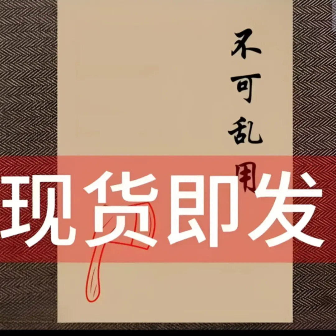 民间传统文化失传秘术一看就懂实操指南不可乱用