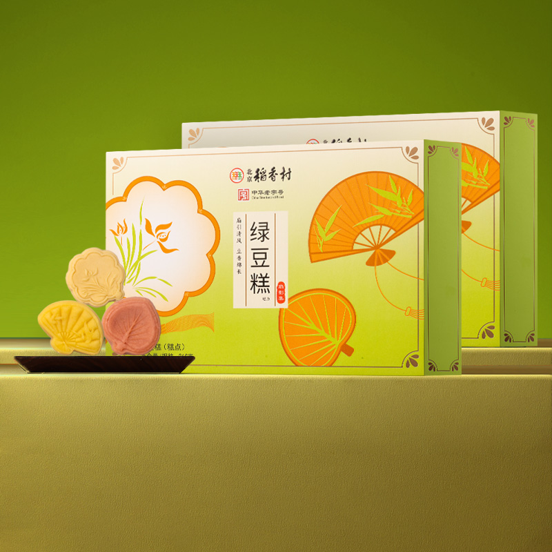 北京稻香村绿豆糕210g*2盒糕点礼盒点心北京特产带回家必买清单