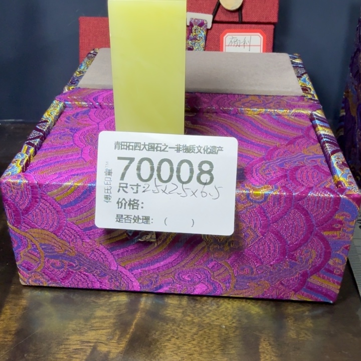 海***说青田石12.22青田石雕厂家直销