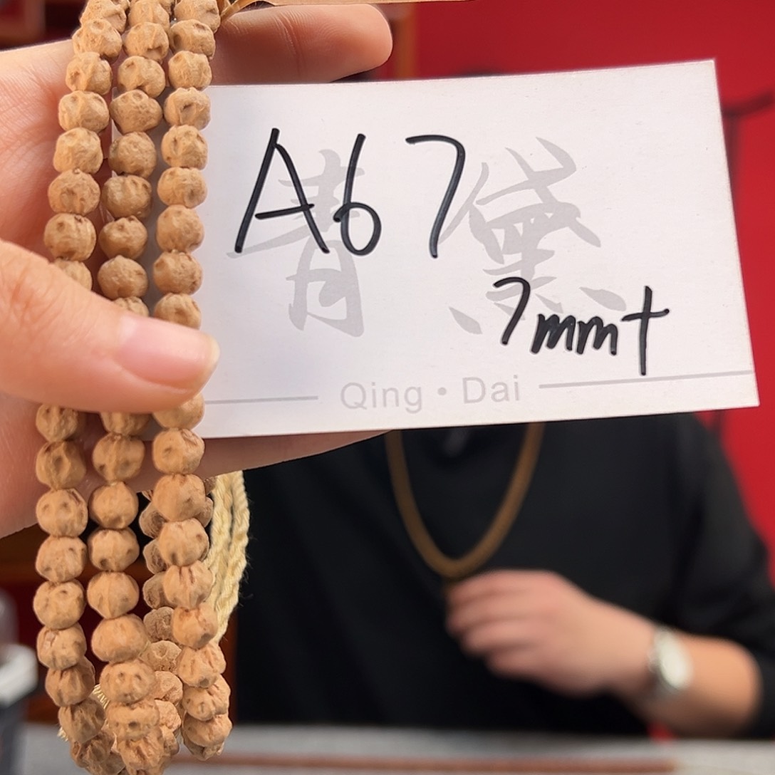 柏香籽/百香籽手串