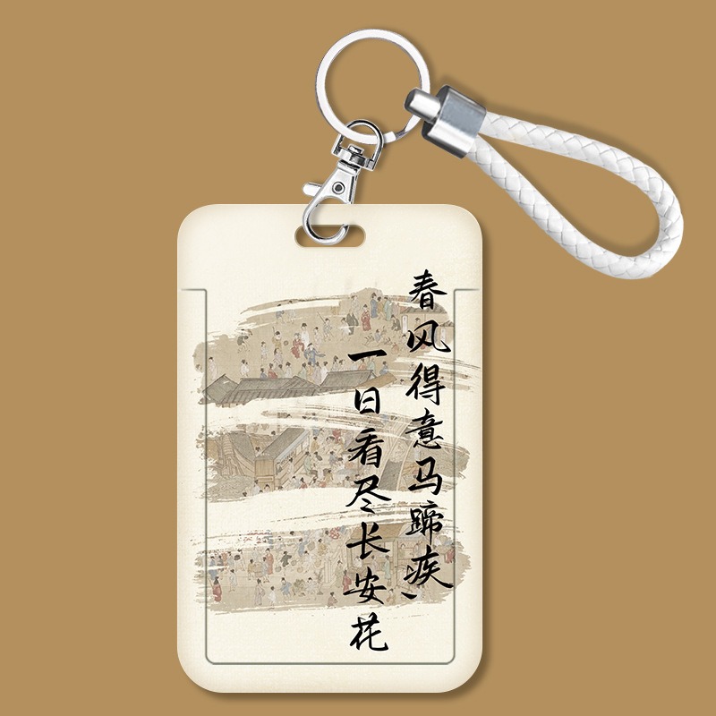 门禁卡电梯饭卡校园学生卡公交卡保护套 卡套