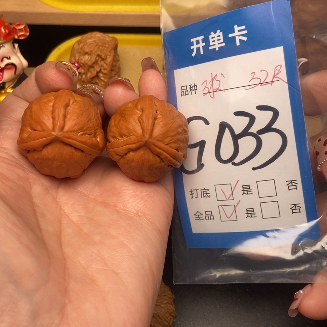 桃核吊坠核桃三棱