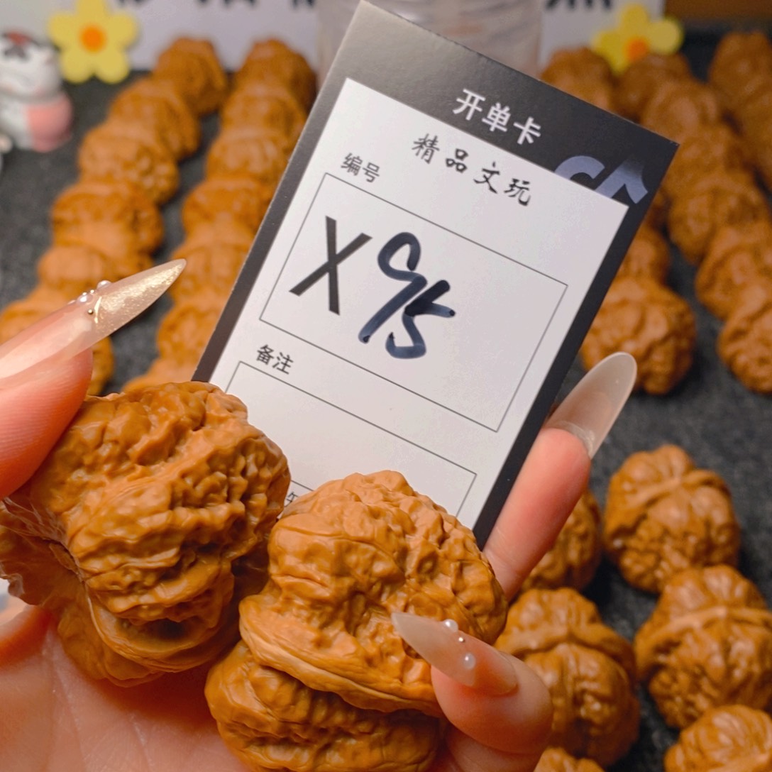 核桃手串/手链蛤蟆