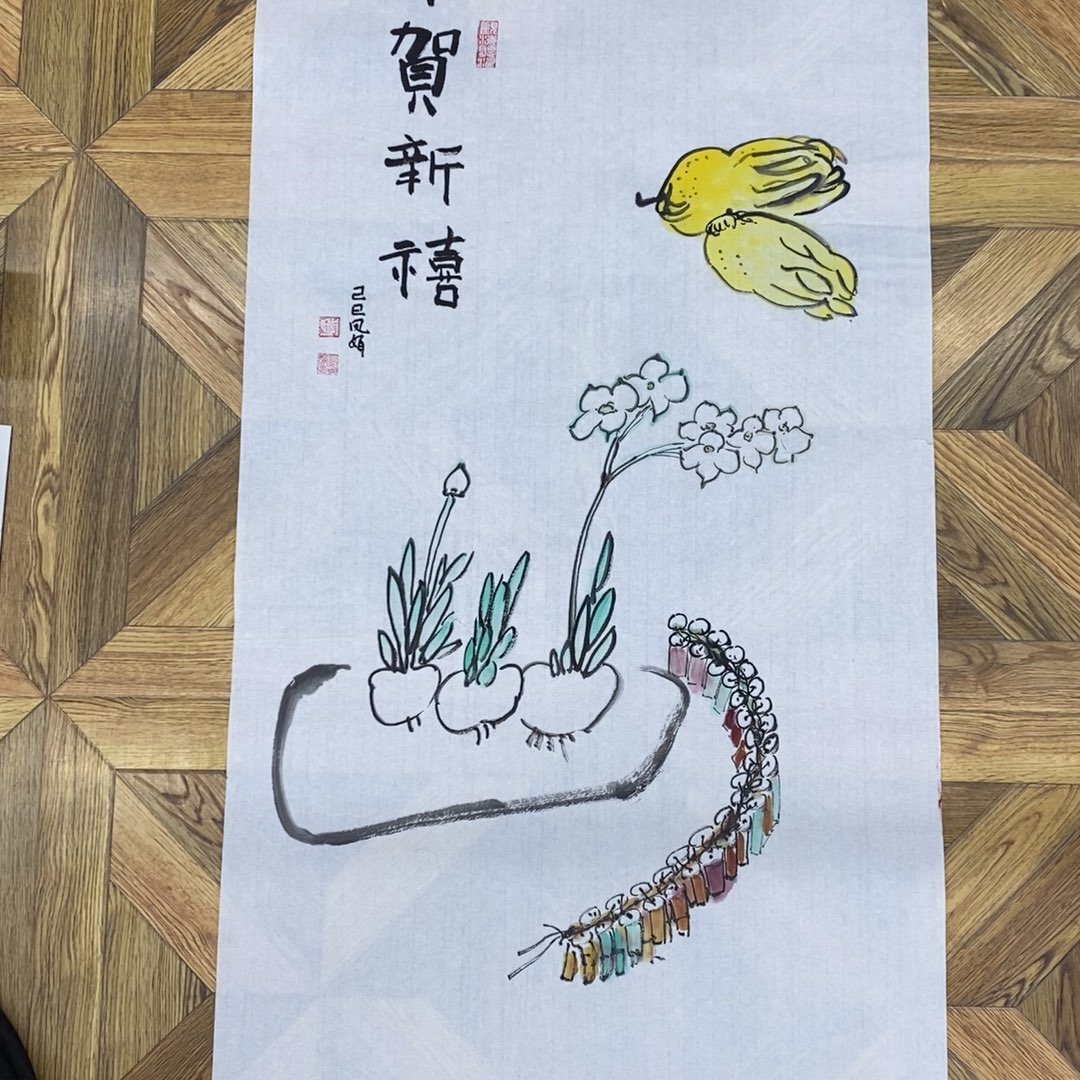 恭贺新喜100*50大小