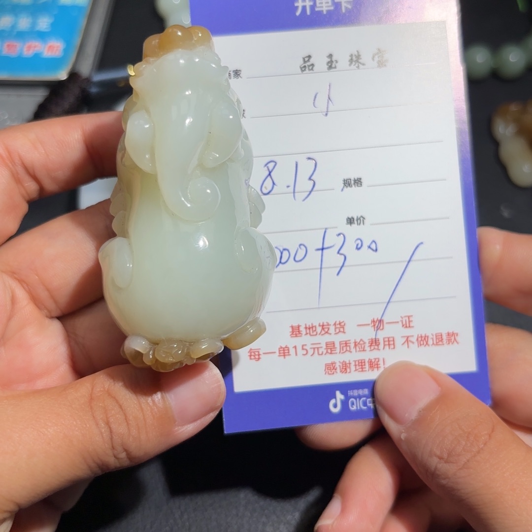 和田玉未镶嵌颈饰小****雄