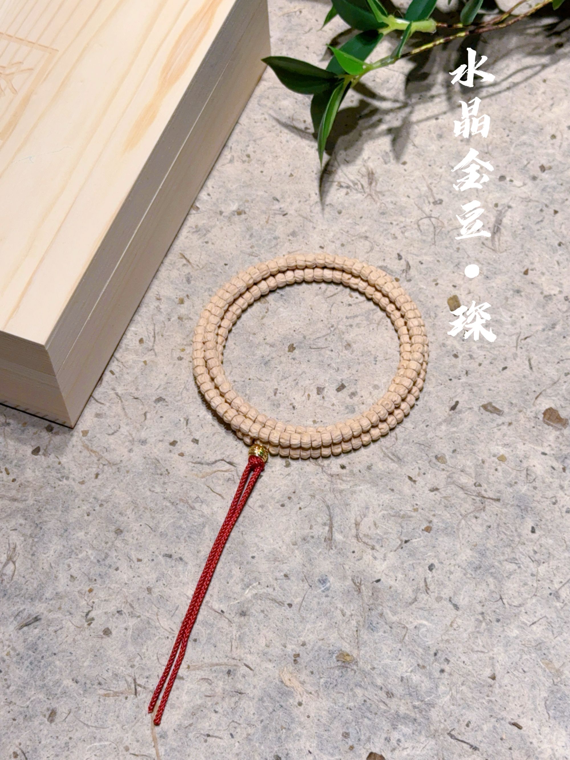 琛百香~百香籽~水晶金豆/高油密