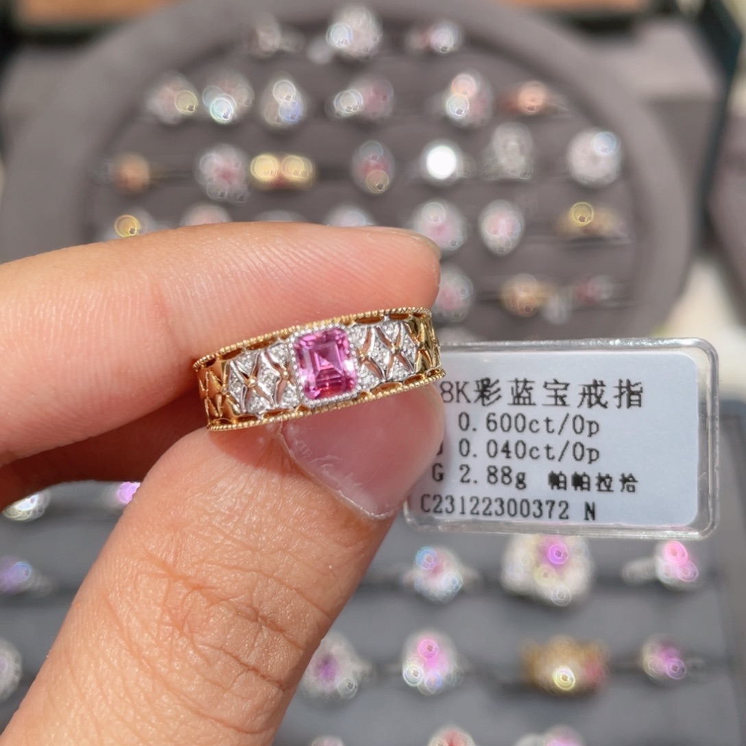 彩色蓝宝石戒指18K金镶嵌0.6ct 无烧帕帕