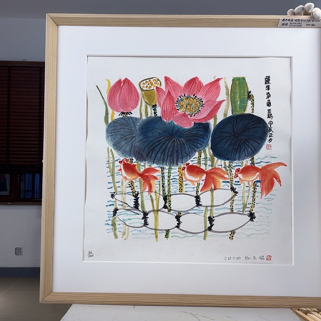 版画亲签限量发行s版