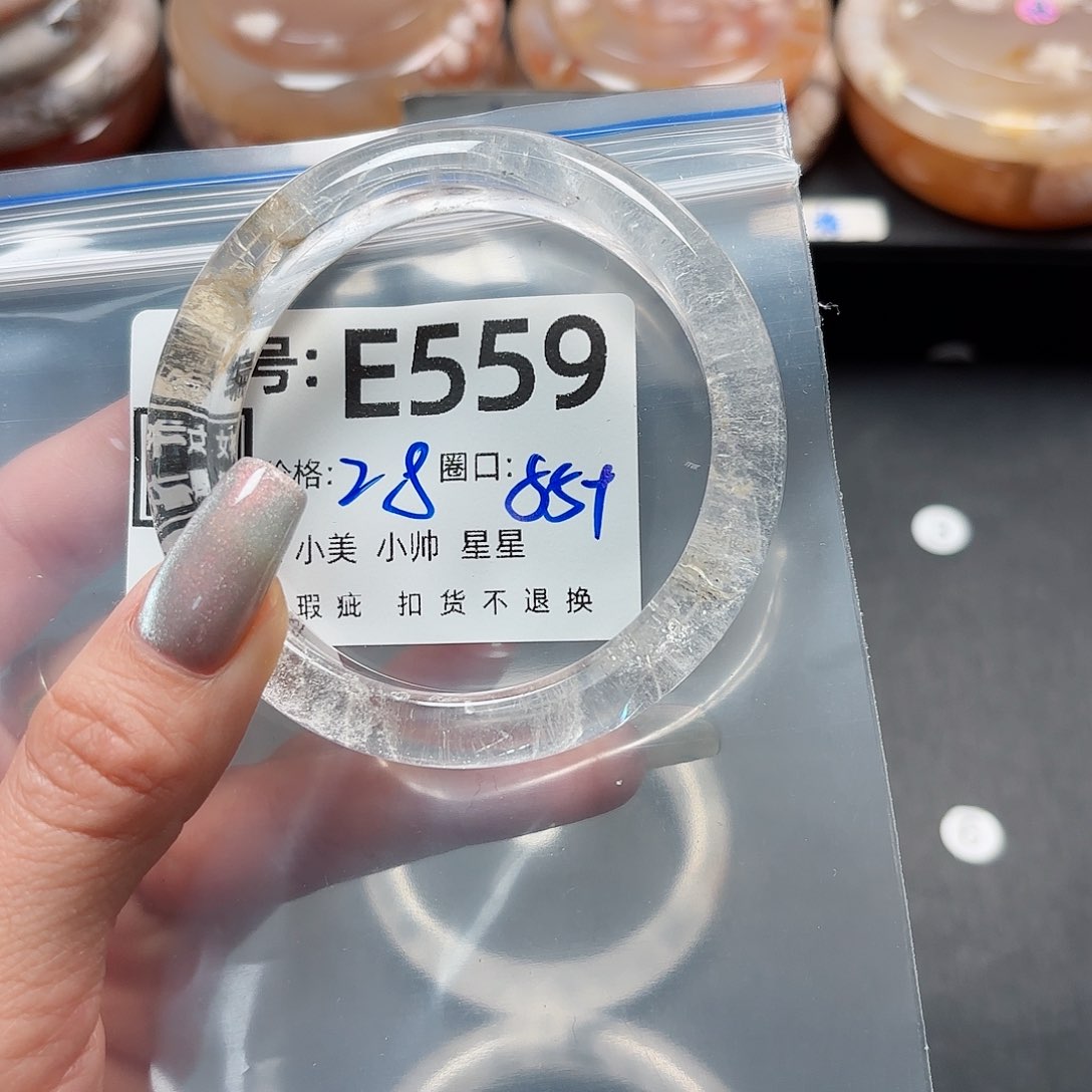 石英质玉手镯合金酒***.