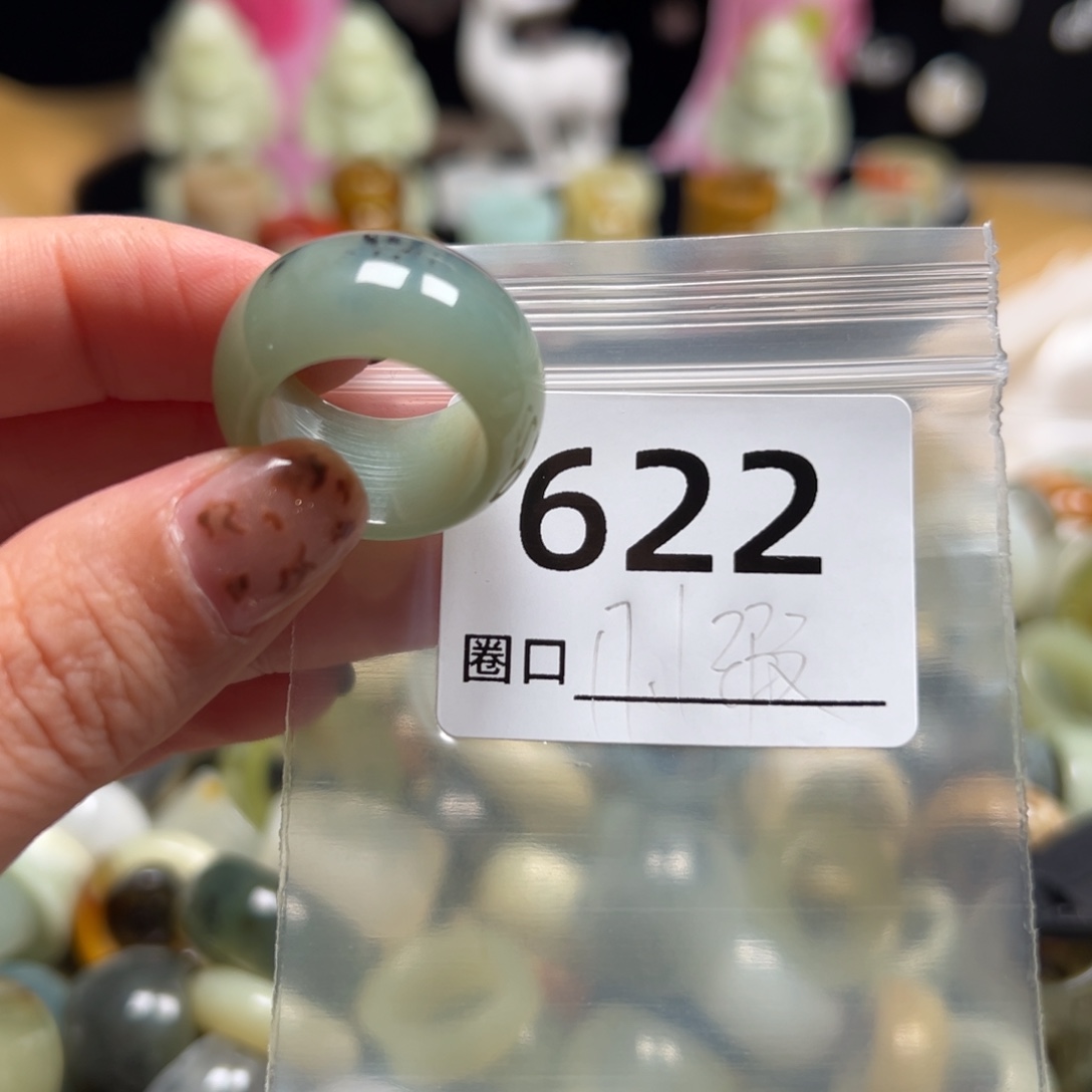 N***e蛇纹石玉未镶嵌戒指