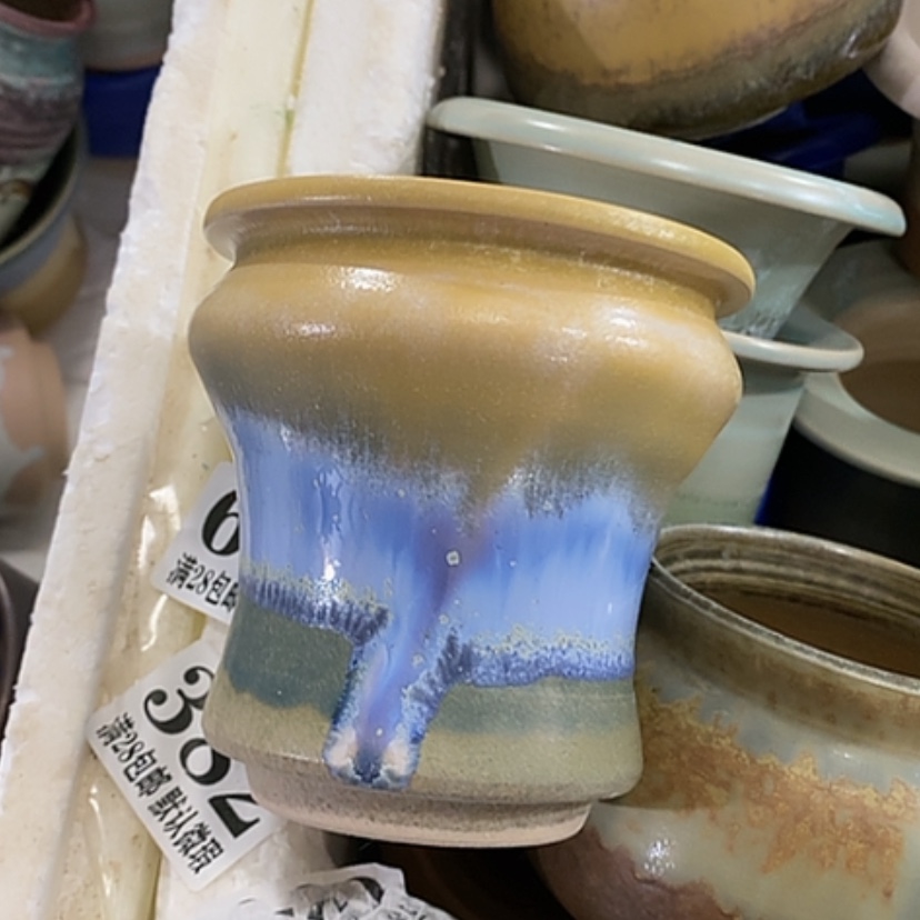 【闪购商品】红陶口8